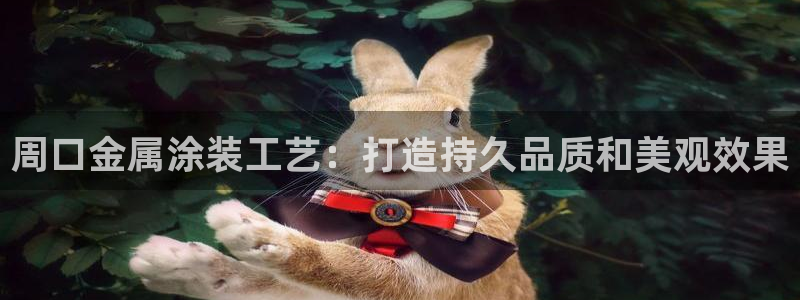 美高梅会员卡初始密码多少