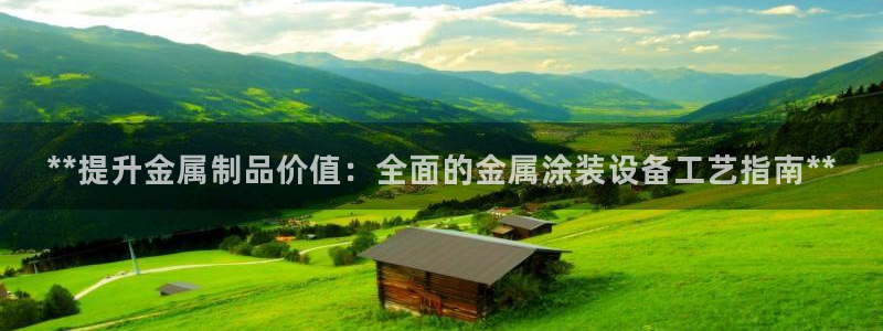 美高梅矿泉水多少钱一瓶啊