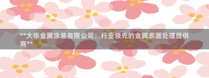 美高梅品牌