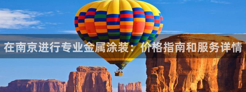 美高梅免费巴士接送时间