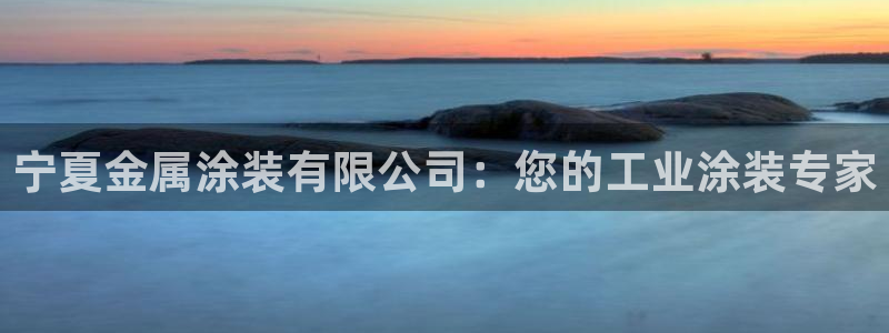 美高梅是哪个国家的连锁酒店