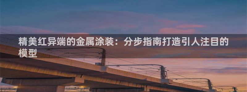美高梅行政泳池