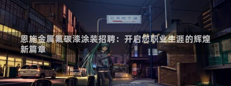 美高梅美幻酒店