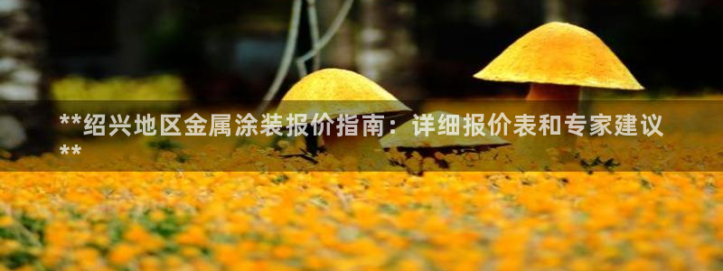 美高梅酒店员工待遇