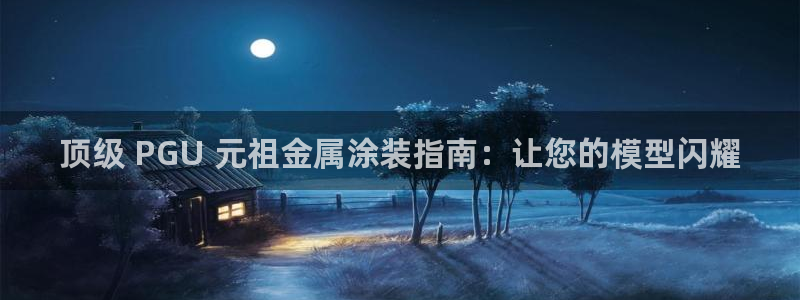 美高梅儿童泳池关闭