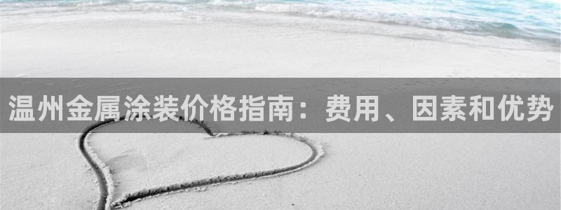 美高梅酒店发财车