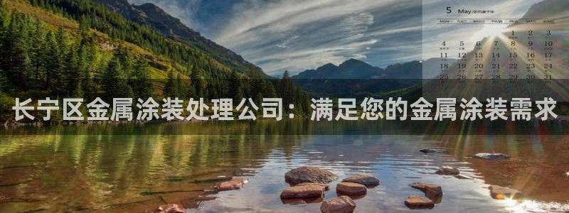 美高梅大酒店有多少分店