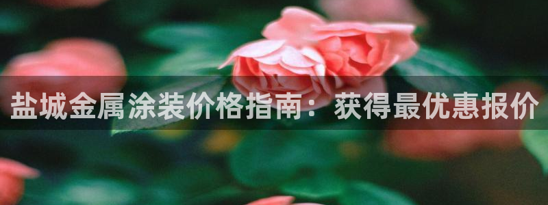 美高梅网上直营