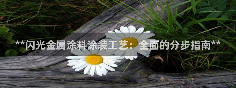 美高梅飞鱼表演还有吗