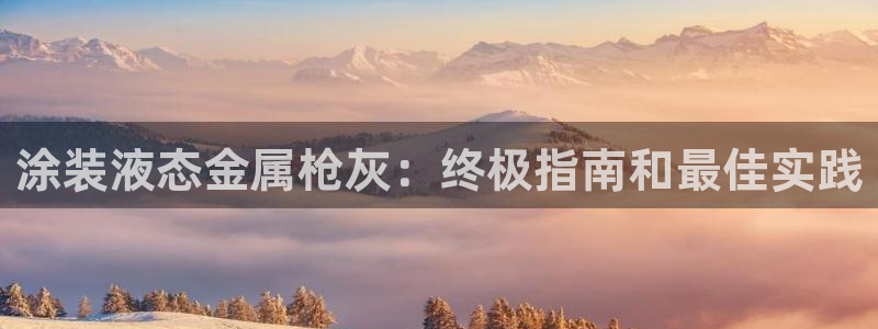 美高梅酒店崂山