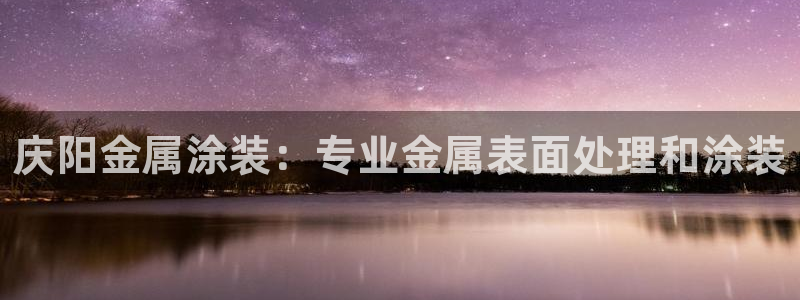 美高梅怎么打不开了