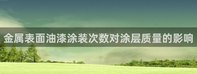 美高梅是谁的产业