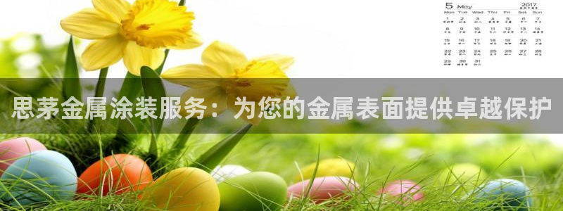 美高梅润肤露价格
