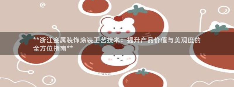 美狮美高梅酒店会员