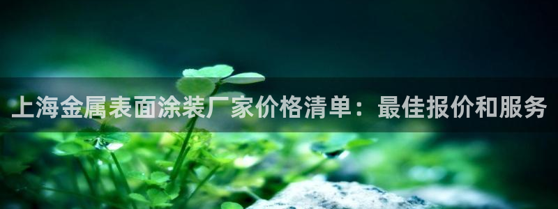 美高梅客户服务中心地址