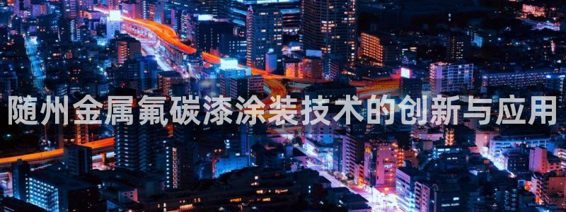 美国美高梅创始人是谁