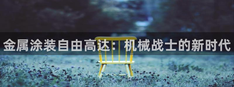 美狮美高梅酒店