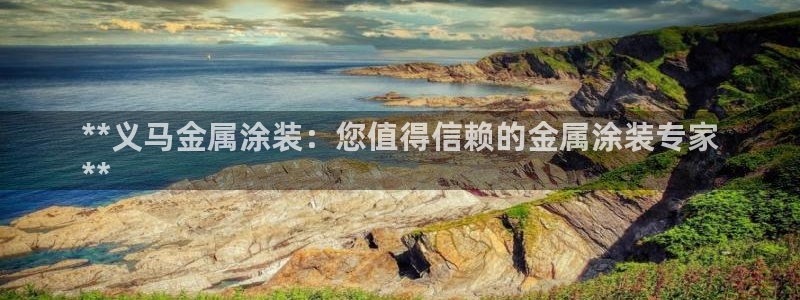 美高梅为什么是35层纪念陈百强