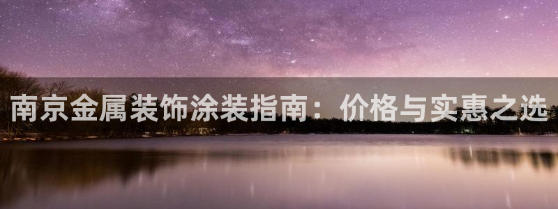 美高梅空中海洋秀