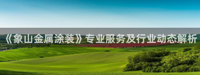 美狮美高梅酒店路线