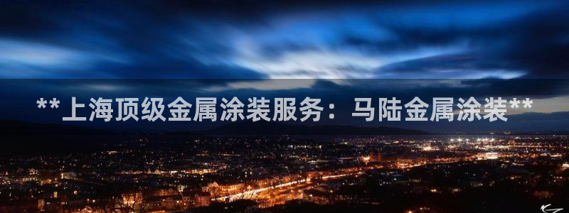 美高梅是何超琼创立的吗