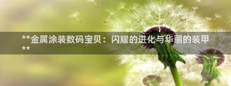 美高梅会员卡有啥用