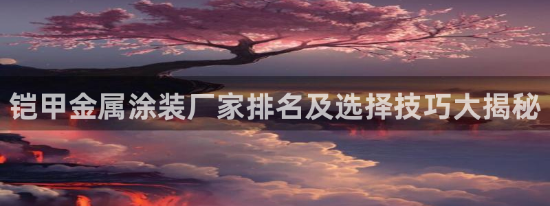 美高梅会员卡注销