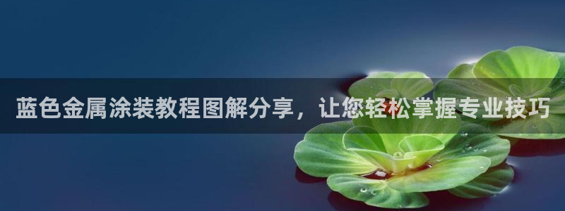 鲁能美高梅别墅