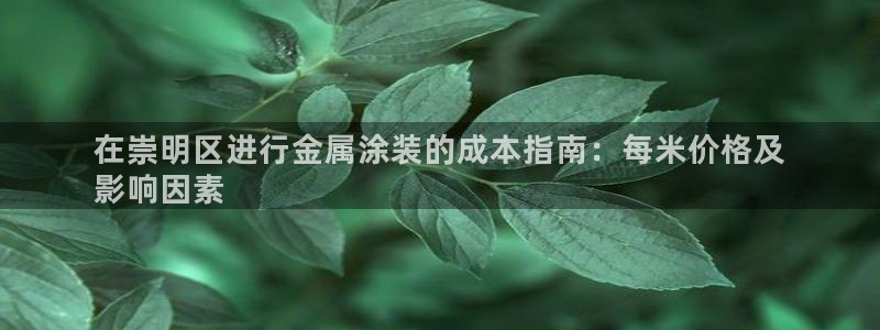 美高梅酒店附近景点
