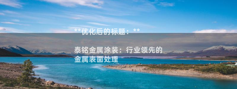 美高梅酒店北京