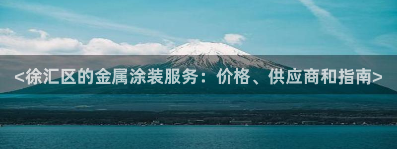 美高梅贵宾厅有哪些