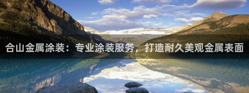 美高梅大酒店地址