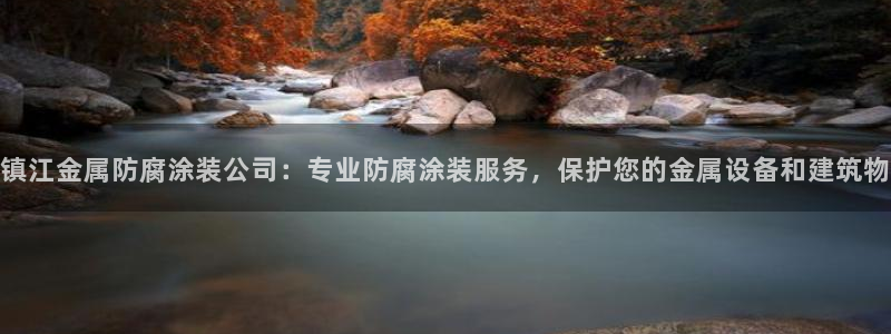 美高梅官方游戏网安卓版