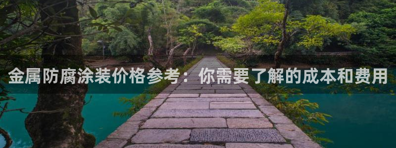 美高梅在哪