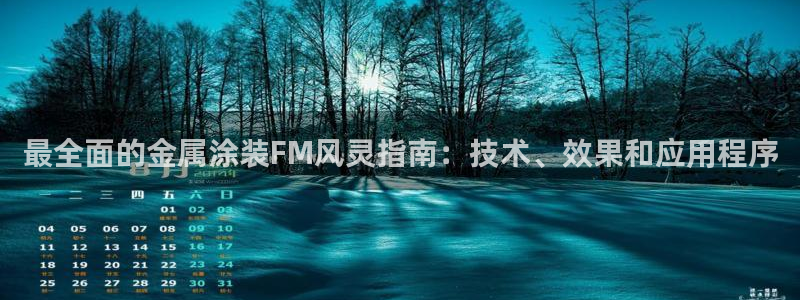 美高梅大酒店创始人