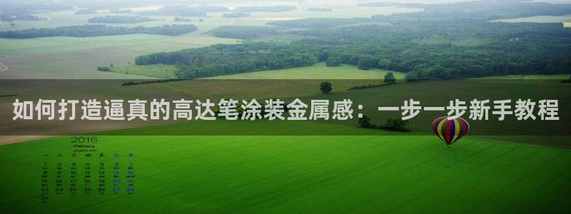 美高梅会员卡好用不