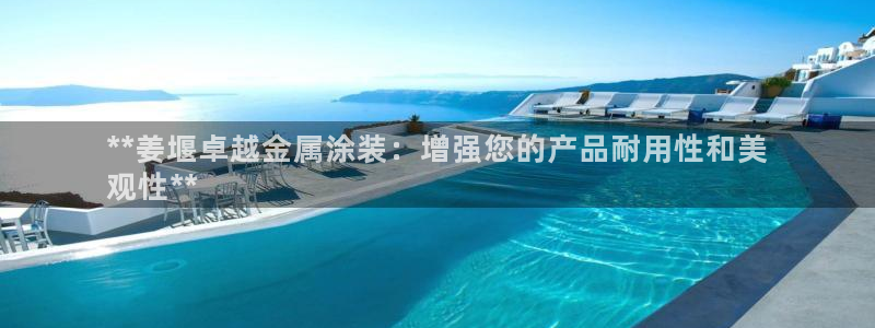 美高梅酒店哪里有