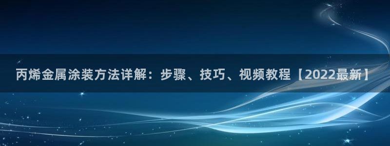 美高梅会员卡级别黑卡