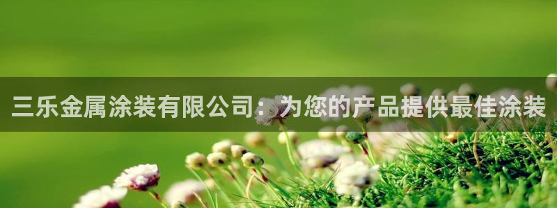 鲁能钓鱼台美高梅楼盘详情