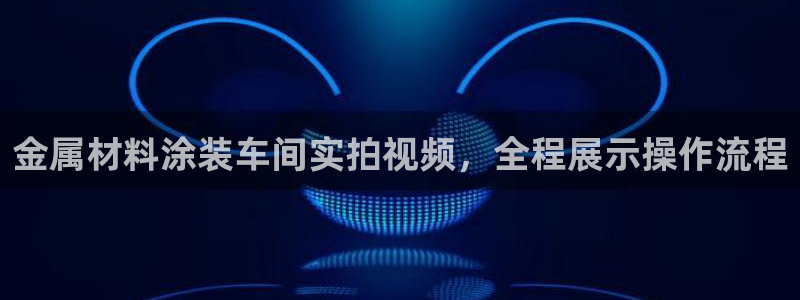 美狮美高梅酒店和美高梅