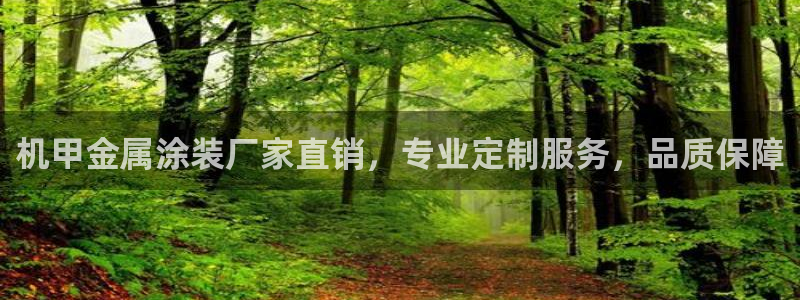 美高梅大酒店上海