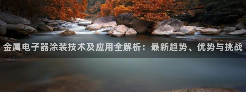 美高梅酒店名字的由来
