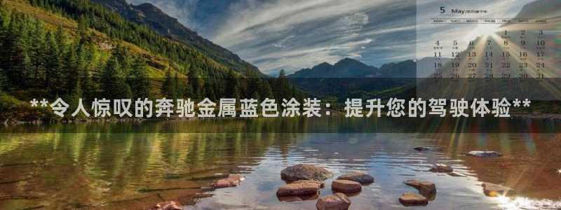 美高梅提现审核怎么办