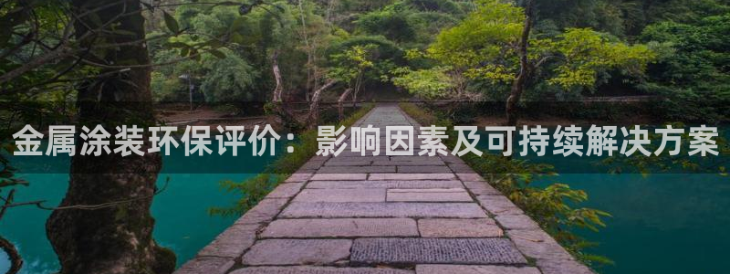 美高梅投资是真的吗