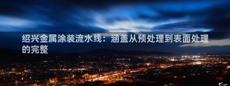 美高梅北京物业管理有限公司