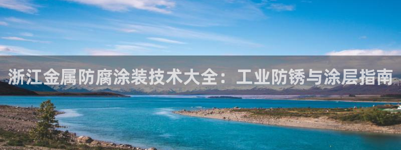 美高梅集团老板