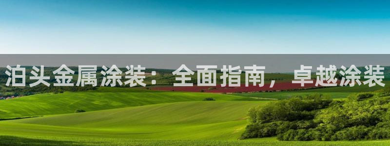 美高梅会员卡等级怎么分
