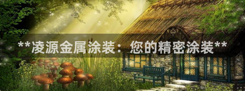 美高梅集团总部在哪