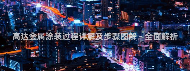美高梅提不了现还让再充钱