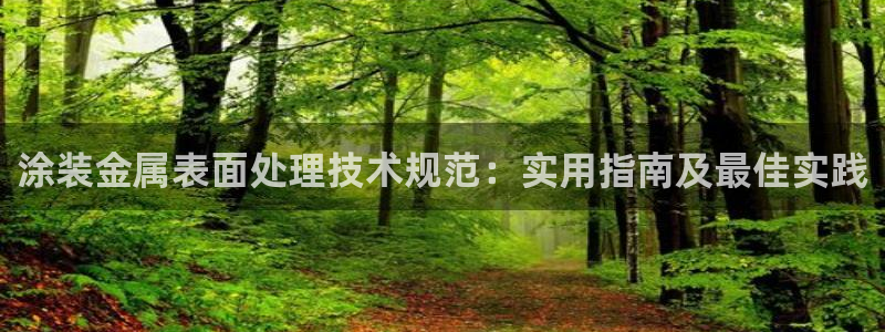 美高梅何超琼